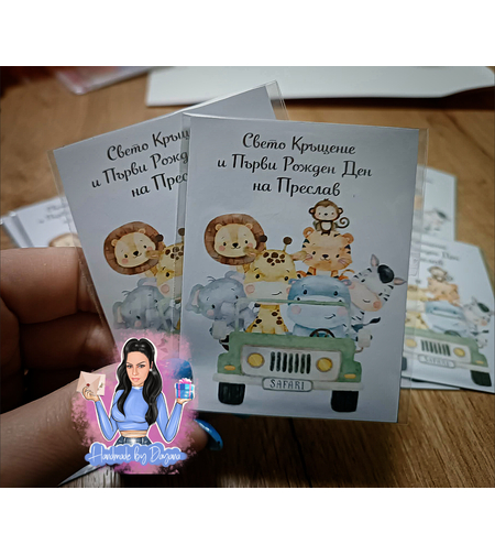 Магнити на тема 