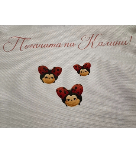Кърпа (месал) за погача 