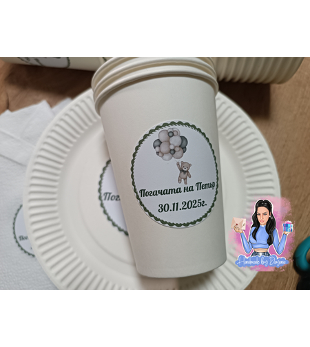 Чаша с персонализирана декорация - ''Мече със зелени балони