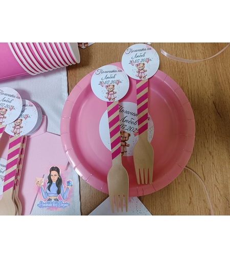 Вилица с декорация ''Мече с розови балони''