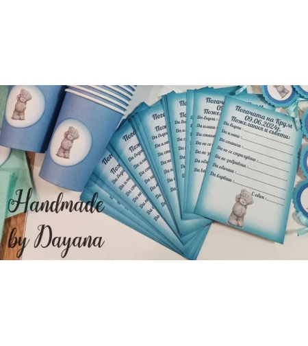 Карти за наричане - 