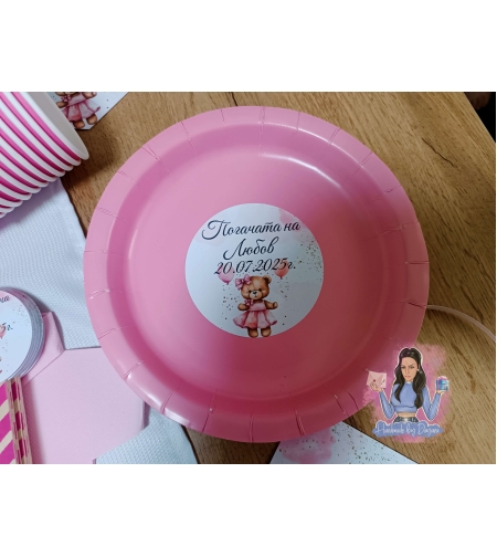 Чиния с декорация ''Мече с розови балони''