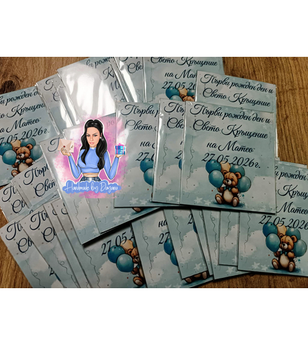 Магнити на тема ''Мече с балони в синьо 3