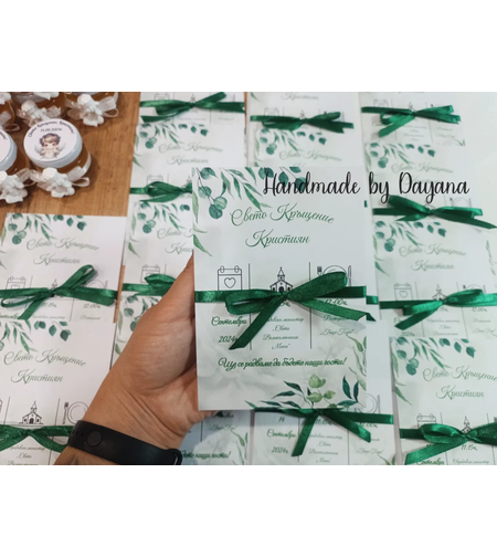 Покани за кръщене в зелено с панделка