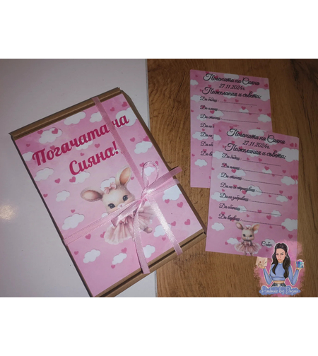 Кутия за съхранение на карти 