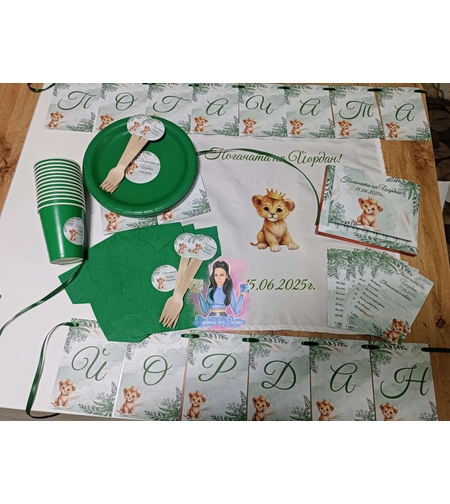 Кърпа (месал) за погача '' Лъвче в зелено''
