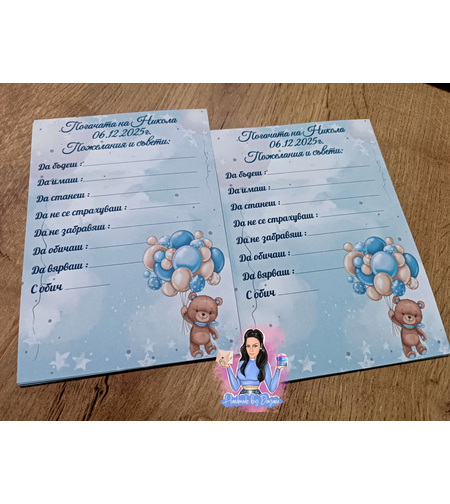 Карти за наричане - 