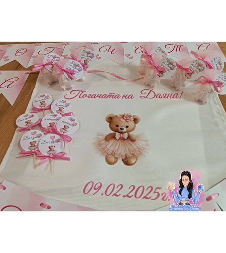 Кърпа (месал) за погача - ''Мече с рокля ''