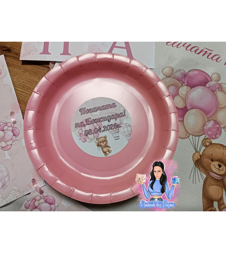 Чиния с персонализирана декорация 