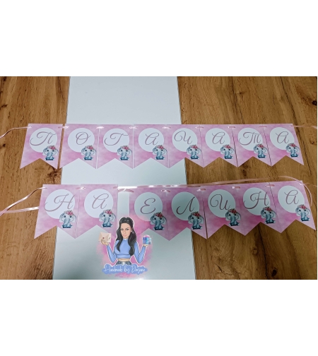 Банер на тема 