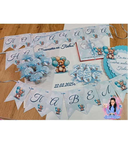 Кърпа (месал) за погача - '' Мече с балони в синьо 3''