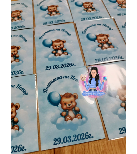 Магнити на тема '' Мече на син облак ''