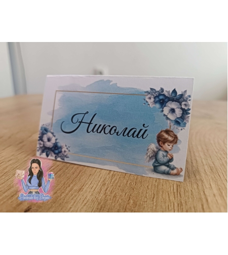 Тейбъл картички - ангелче в синьо