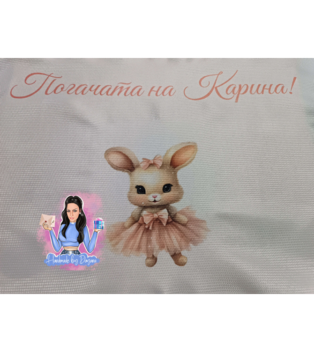 Кърпа (месал) за погача ''Зайче с рокличка''