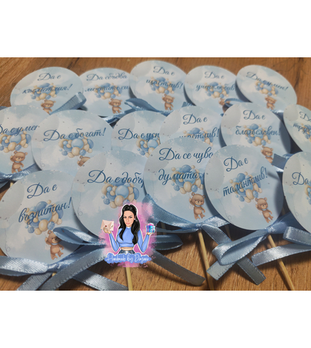 Топери с пожелания ''Мече с балони в синьо''