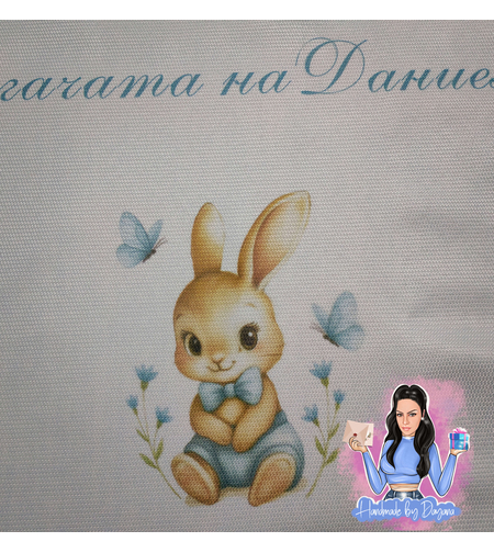 Кърпа (месал) за бебешка погача - 