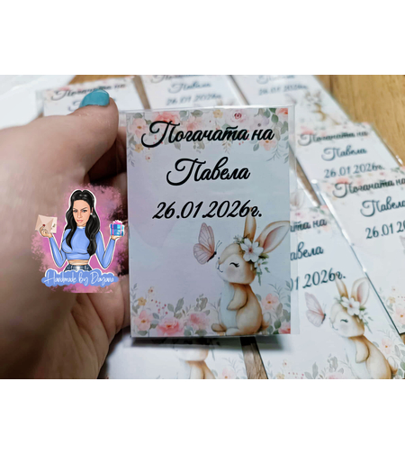 Магнити на тема '' Зайче с цвете ''