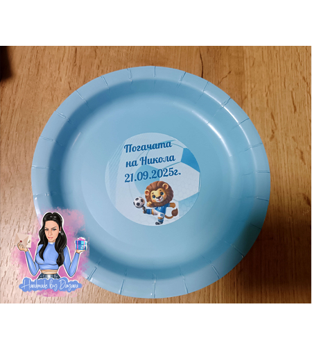 Чиния с декорация '' Лъвче футболист''