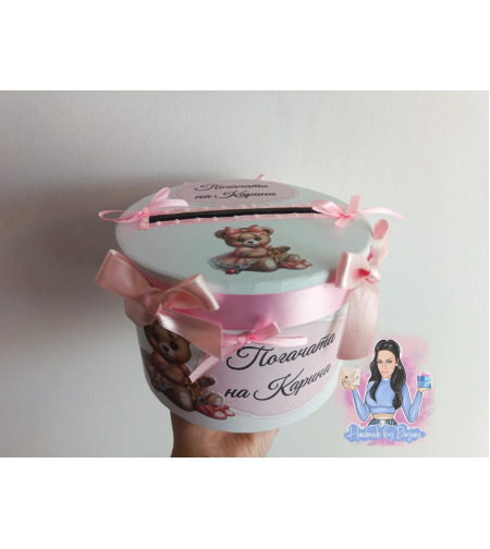 Кутия за парични подаръци и картички '' Мече с панделка '' '