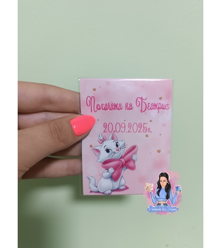 Магнити на тема '' Коте Мари ''