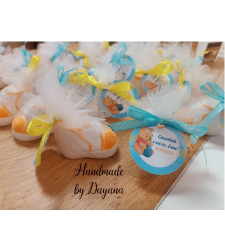 Подаръци за гости - обувка/буйка в жълто