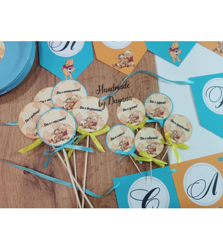 Топери с пожелания ''Мечо Пух ''