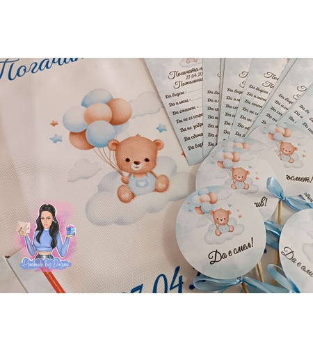 Кърпа (месал) за погача - ''Мече на облак с балони''