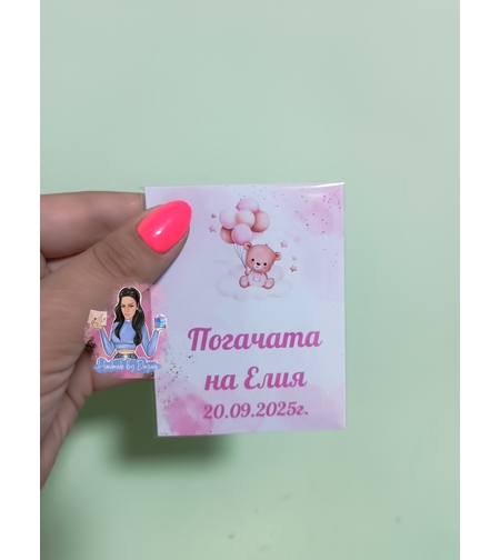 Магнити на тема '' Мече с балони - розово ''
