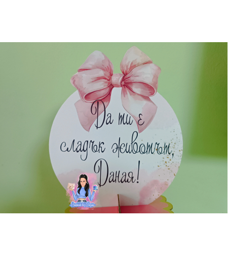 Стойка за мъфини - 