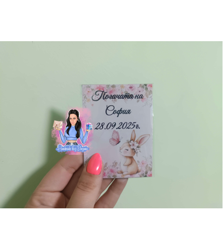 Магнити на тема '' Зайче с цвете ''