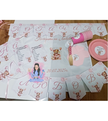 Кърпа (месал) за бебешка погача '' Мече с розови балони''