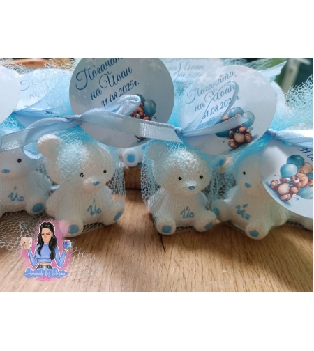 Подаръчета за гости - бяло мече с буквичка