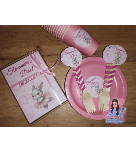 Кутия за съхранение на карти 