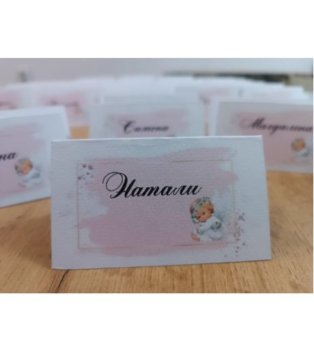 Тейбъл картички