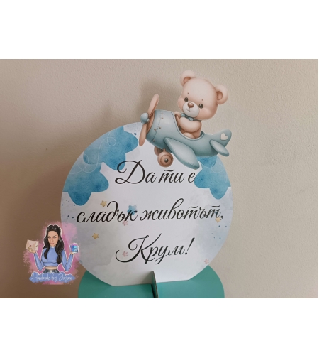 Стойка за мъфини - 