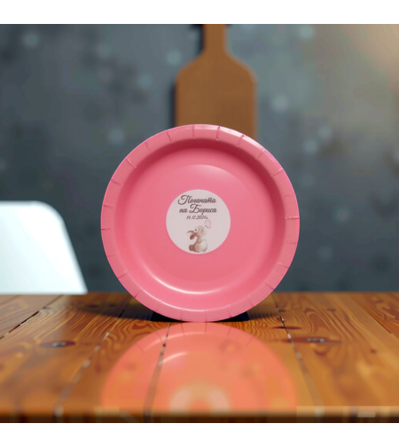 Чинии с персонализирана декорация