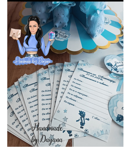 Карти за наричане - 