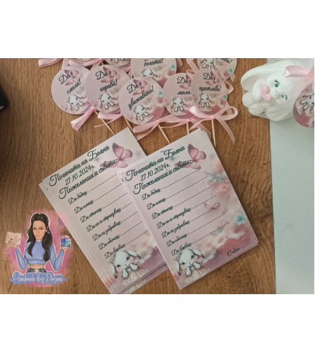 Карти за наричане - ''Бяло зайче''