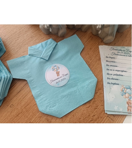 Салфетка във формата на боди с декорация ''Мече с балони в синьо ''