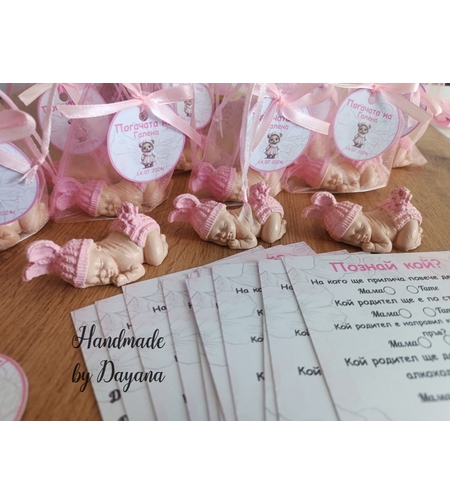 Подаръци за гости - бебе