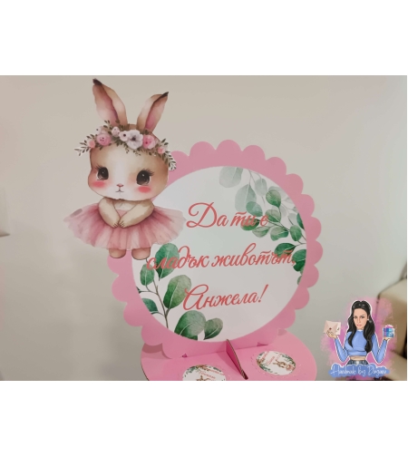 Стойка за мъфини - '' Зайче със зелени листа''