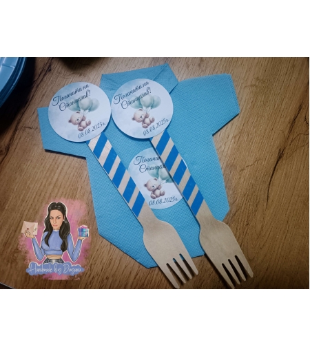 Вилица с декорация '' Мече - синьо и зелено''