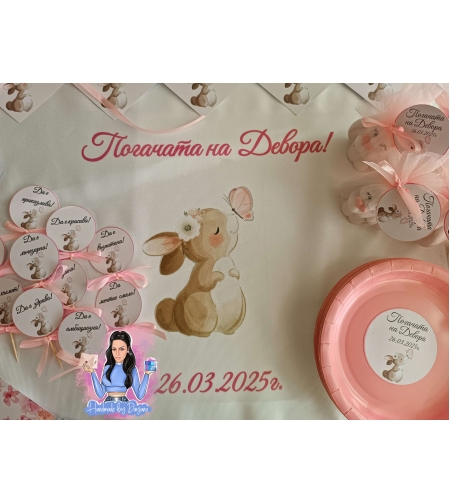 Кърпа (Месал) за погача - ''Зайче с пеперуда''