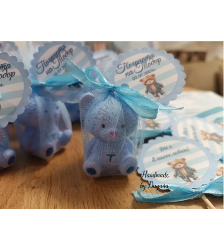 Подаръци за гости - синьо мече със синя буквичка