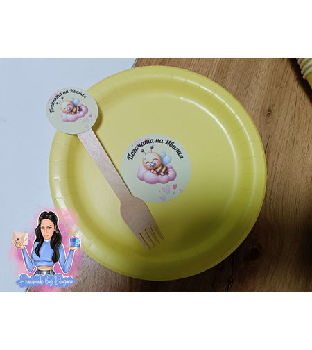 Вилица с декорация ''Пчеличка - жълто ''