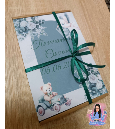 Кутия за съхранение на картите ''Мече в зелена кола''