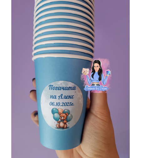 Чаша с декорация '' Мече с балони в синьо 3''