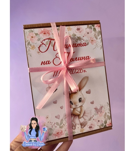 Кутия за съхранение на картите '