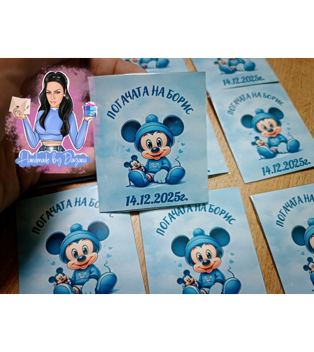 Магнити на тема '' Мики Маус 2 ''