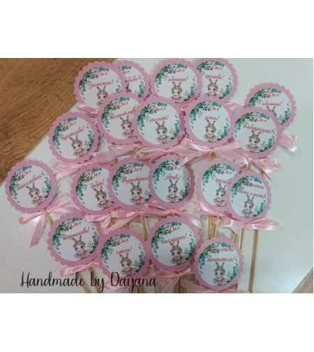 Топери с пожелания ''Зайче със зелени листа''